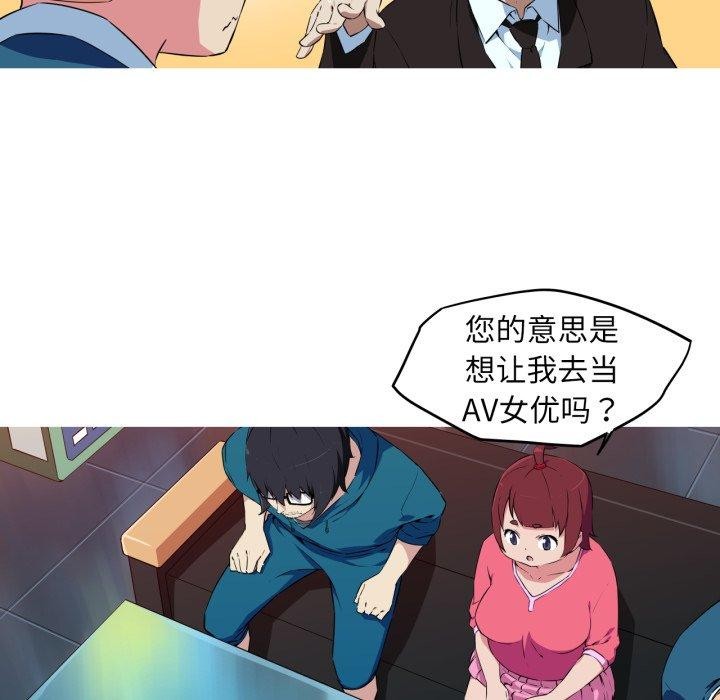 21P - 我的梦幻女友
