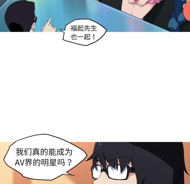 22P - 我的梦幻女友