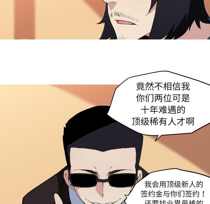 23P - 我的梦幻女友