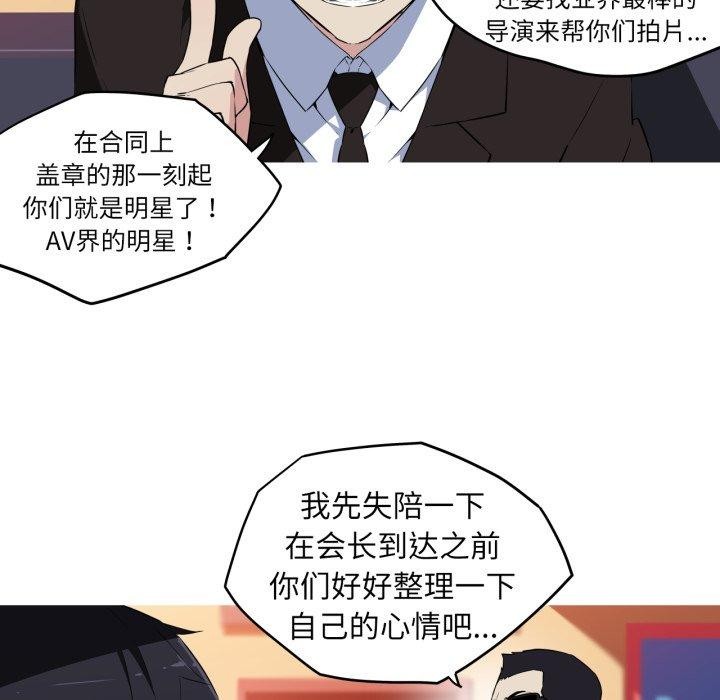 24P - 我的梦幻女友