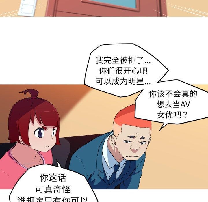 26P - 我的梦幻女友