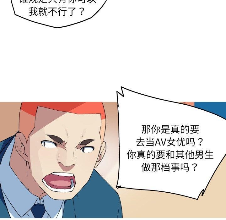 27P - 我的梦幻女友
