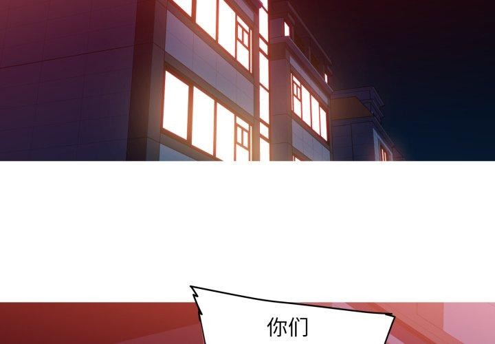 2P - 我的梦幻女友