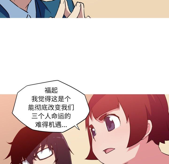 31P - 我的梦幻女友