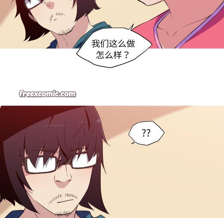 32P - 我的梦幻女友
