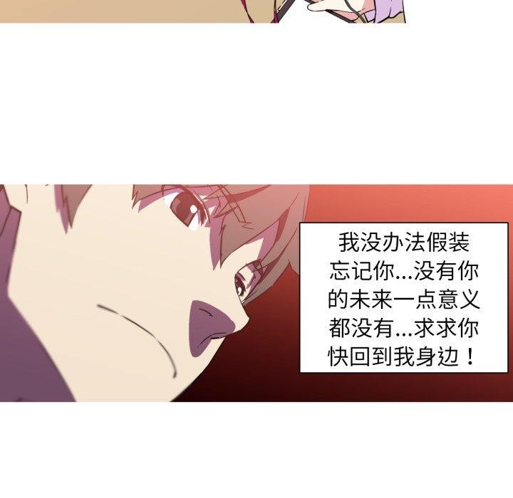 39P - 我的梦幻女友