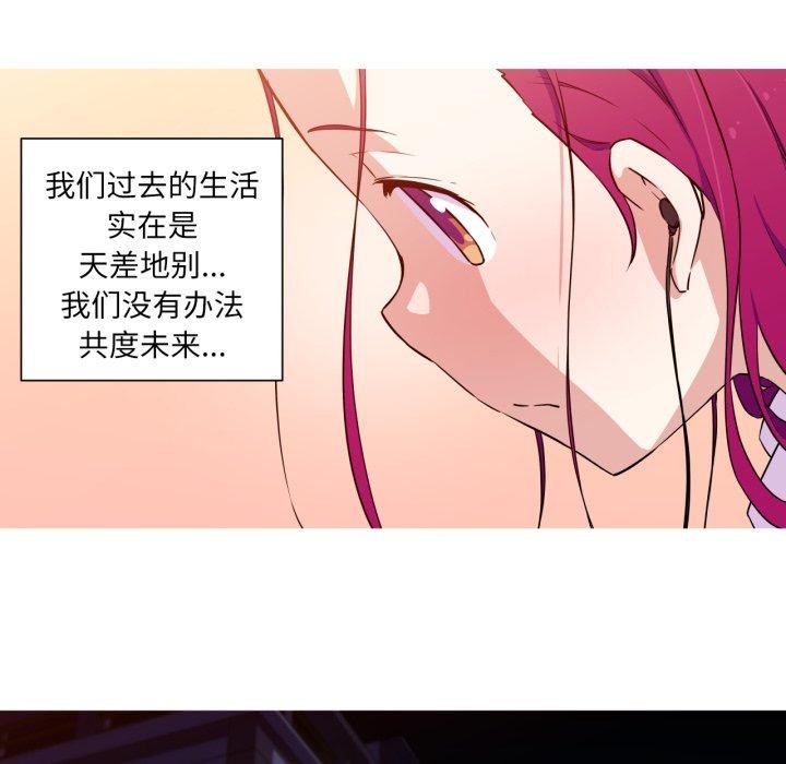 40P - 我的梦幻女友