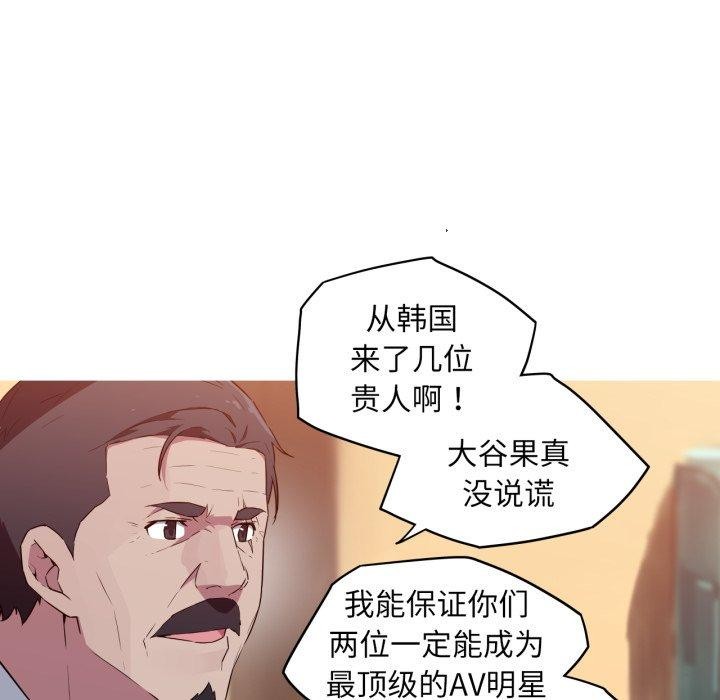 45P - 我的梦幻女友
