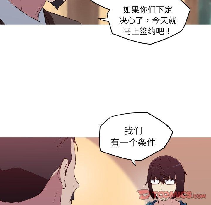 46P - 我的梦幻女友