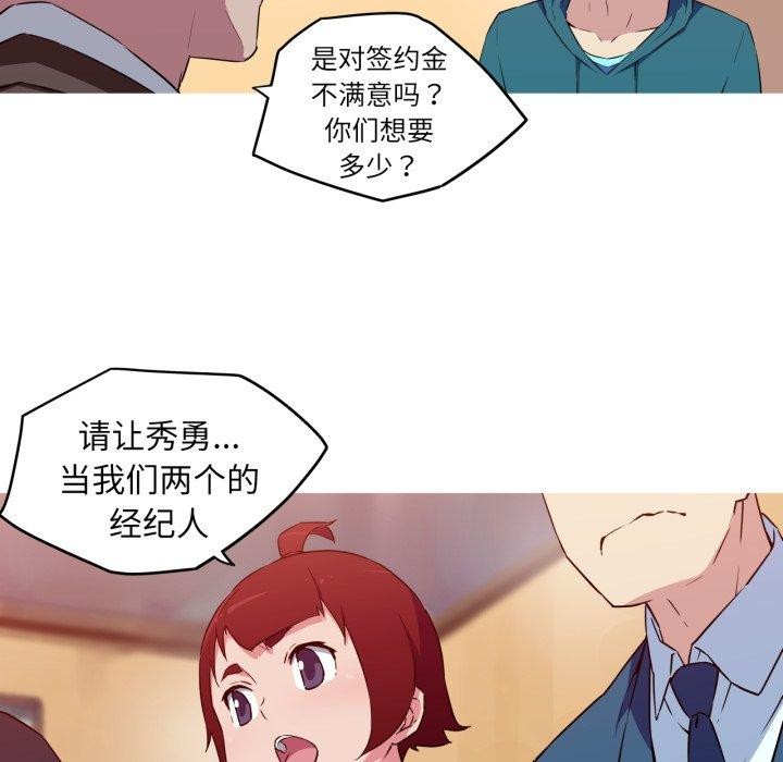 47P - 我的梦幻女友
