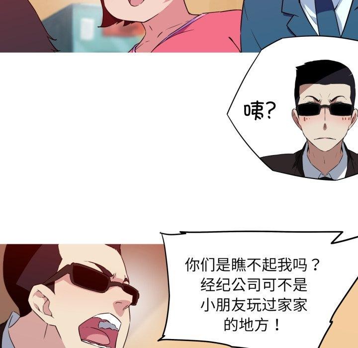 48P - 我的梦幻女友