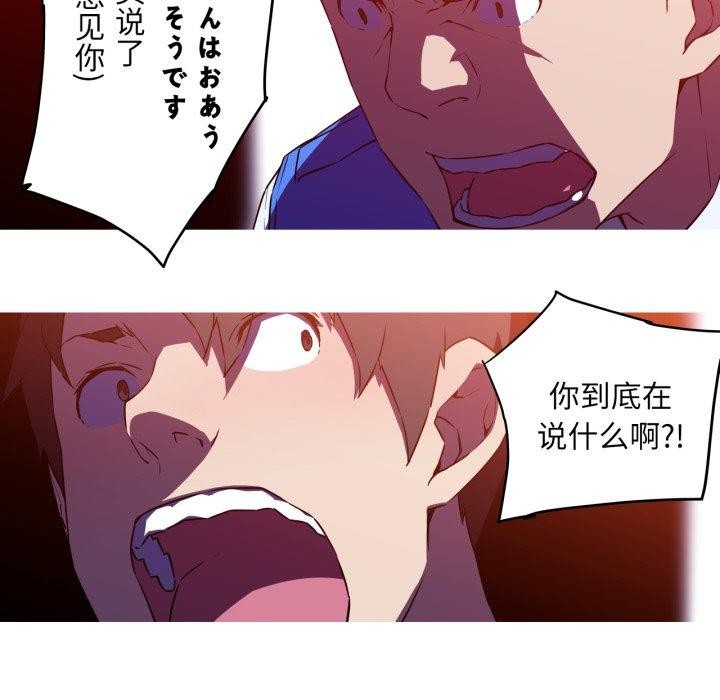 6P - 我的梦幻女友