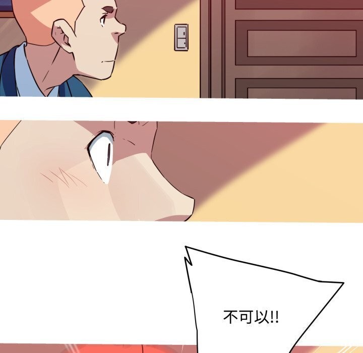 11P - 我的梦幻女友