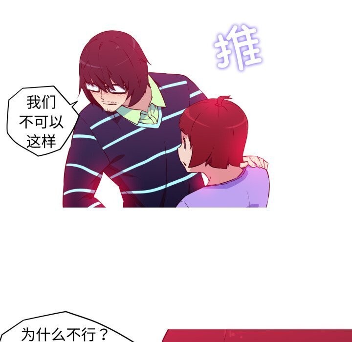 17P - 我的梦幻女友