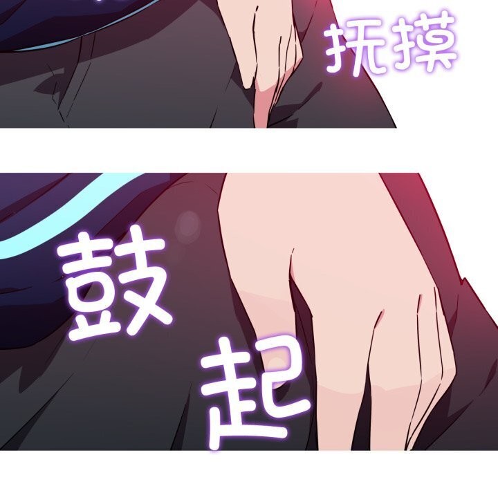 19P - 我的梦幻女友
