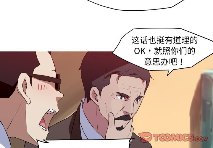 2P - 我的梦幻女友