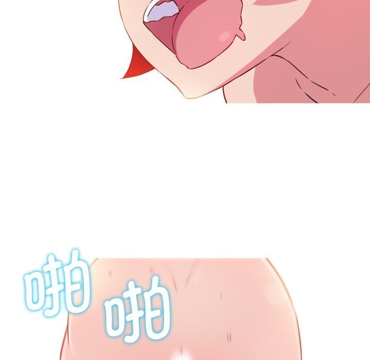 27P - 我的梦幻女友