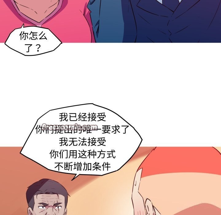 32P - 我的梦幻女友