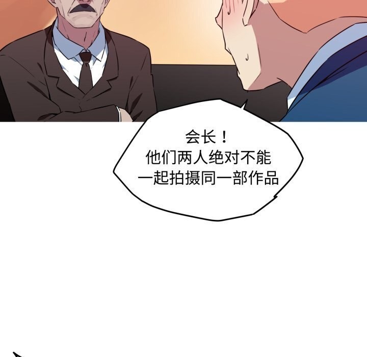 33P - 我的梦幻女友