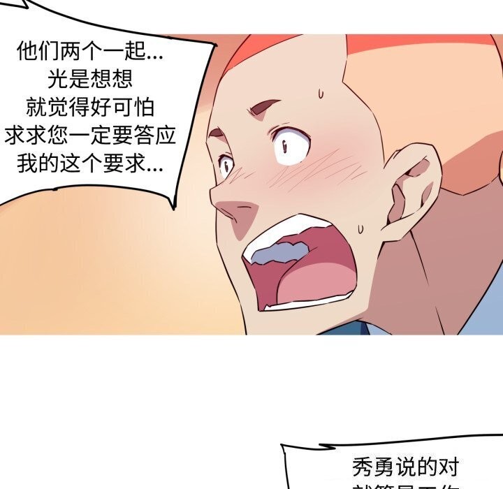 34P - 我的梦幻女友