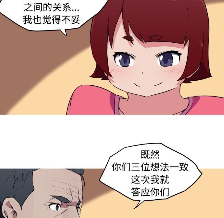 37P - 我的梦幻女友