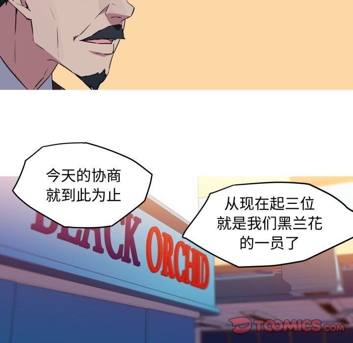 38P - 我的梦幻女友