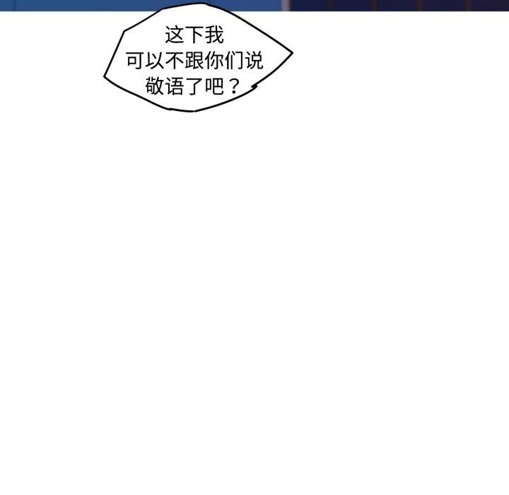 39P - 我的梦幻女友