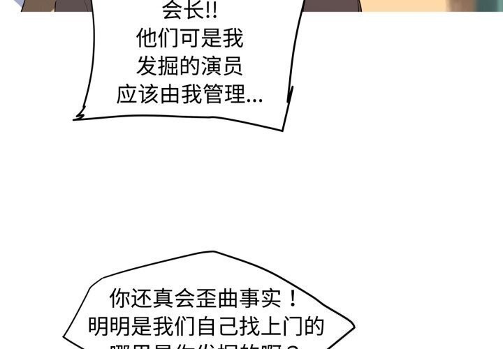 3P - 我的梦幻女友