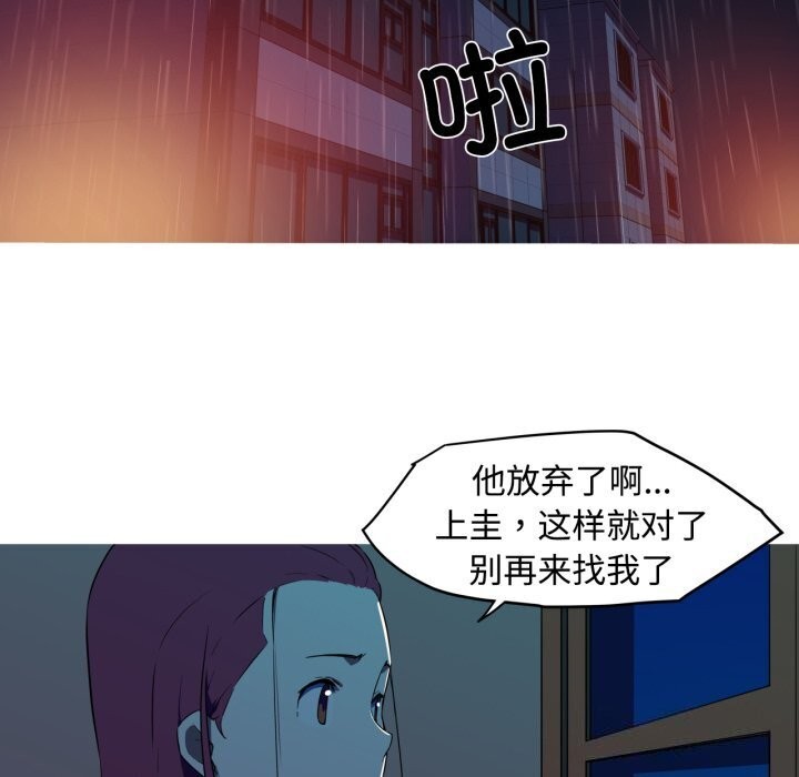 47P - 我的梦幻女友