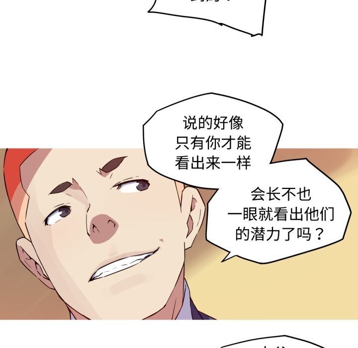 5P - 我的梦幻女友