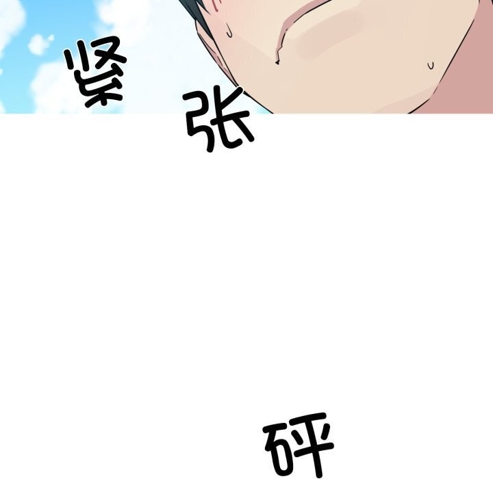 60P - 我的梦幻女友