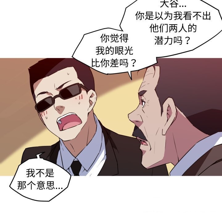 6P - 我的梦幻女友