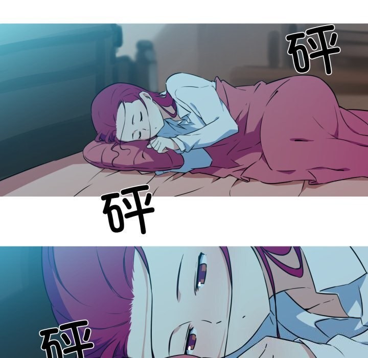 61P - 我的梦幻女友