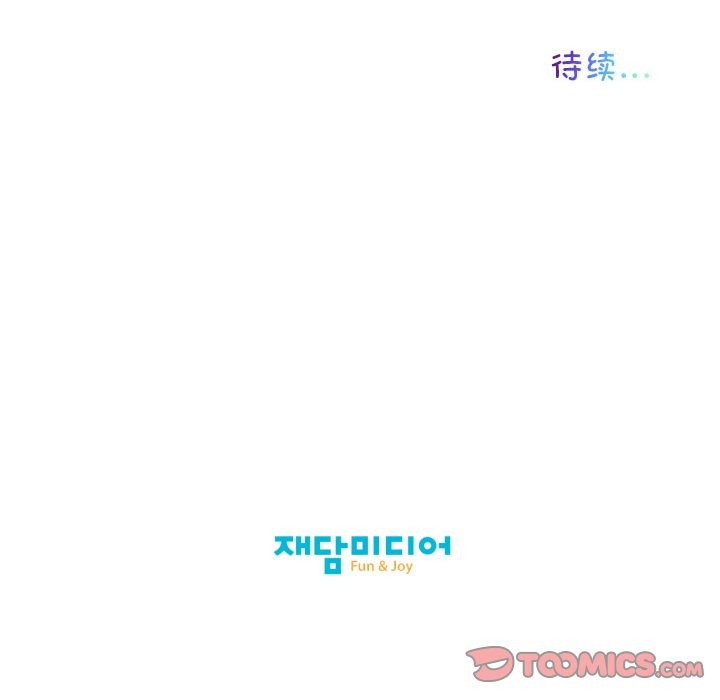 66P - 我的梦幻女友