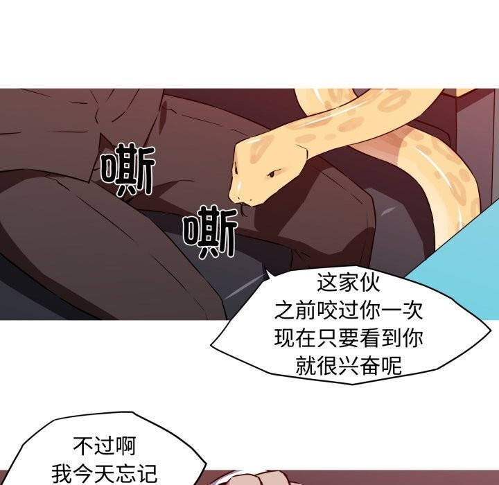 7P - 我的梦幻女友