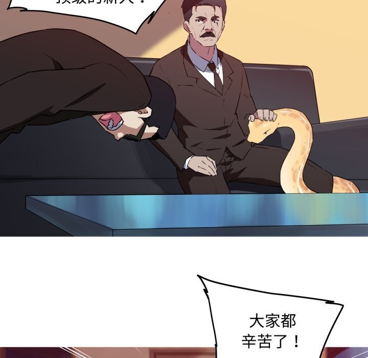 9P - 我的梦幻女友