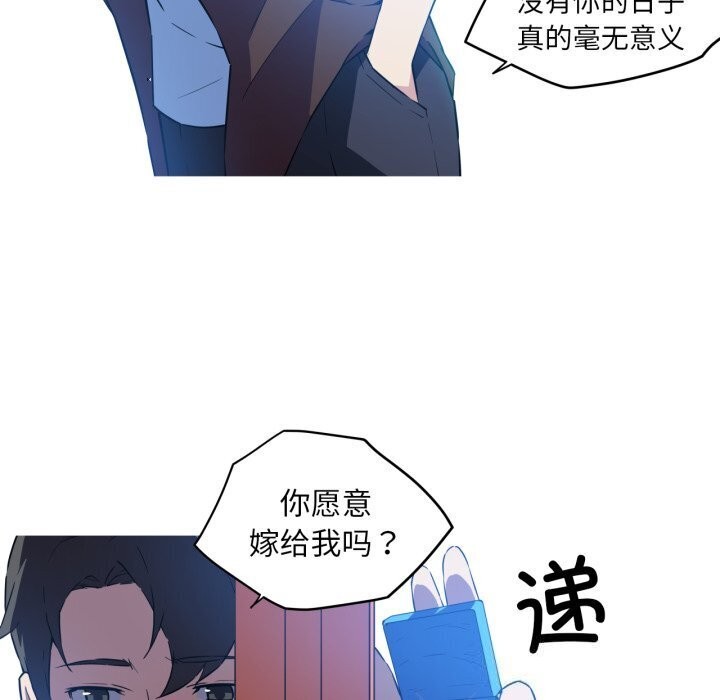 11P - 我的梦幻女友
