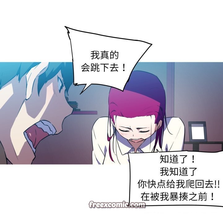 16P - 我的梦幻女友