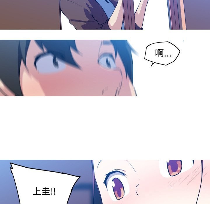 18P - 我的梦幻女友