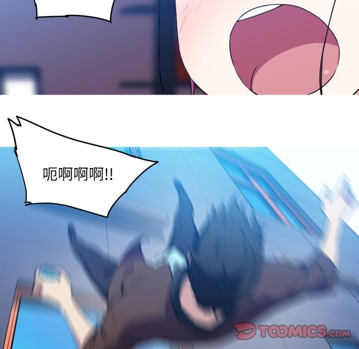 19P - 我的梦幻女友