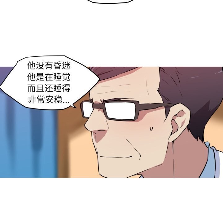 26P - 我的梦幻女友
