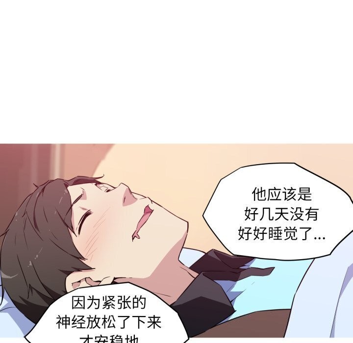 27P - 我的梦幻女友
