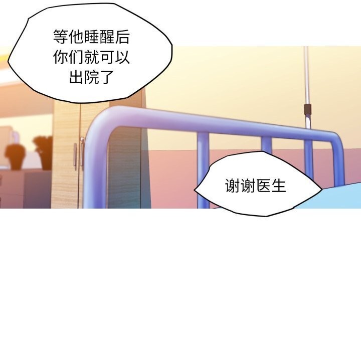 29P - 我的梦幻女友