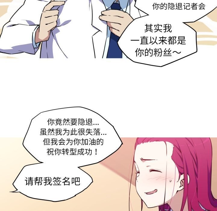31P - 我的梦幻女友