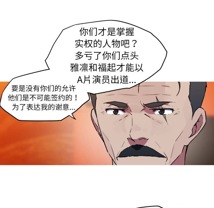 34P - 我的梦幻女友
