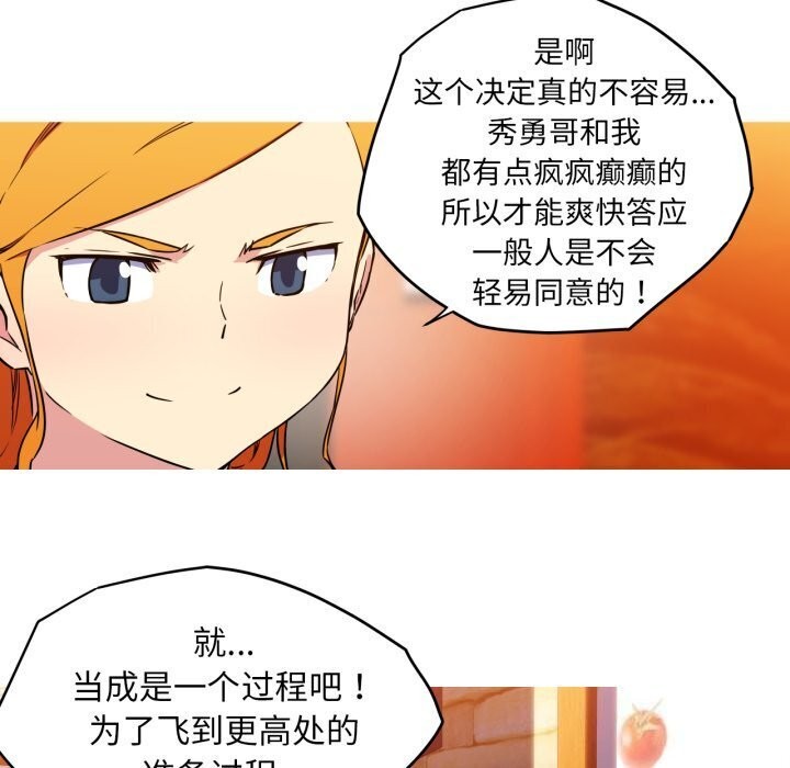 35P - 我的梦幻女友