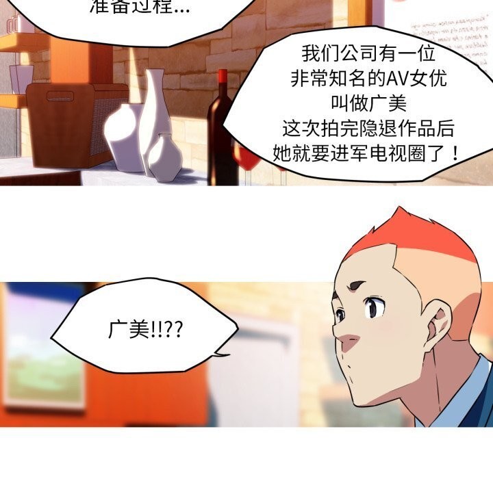 36P - 我的梦幻女友
