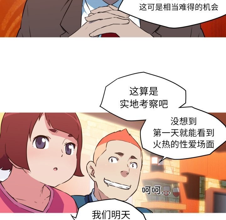 38P - 我的梦幻女友