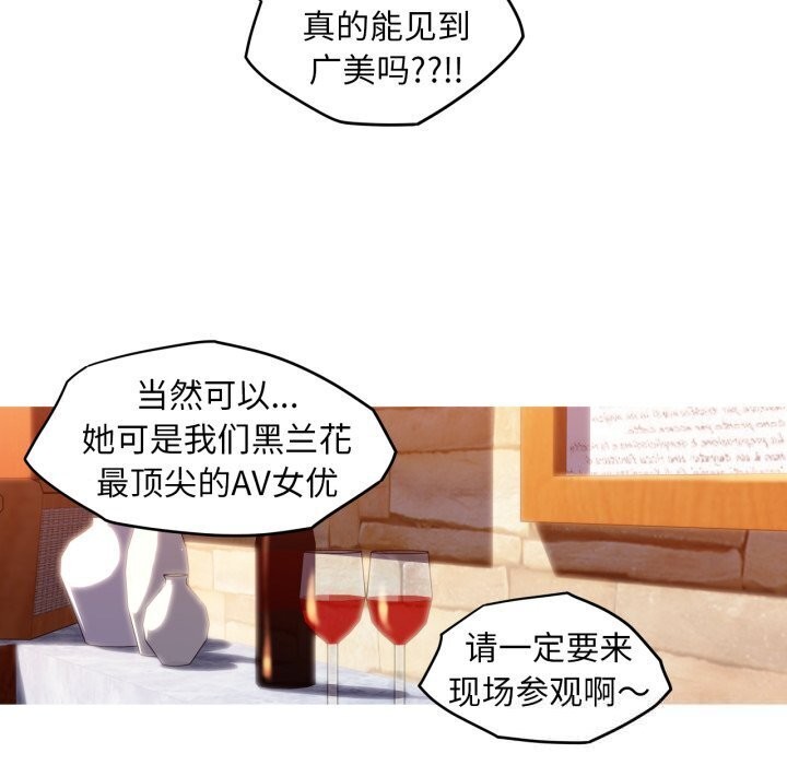 39P - 我的梦幻女友