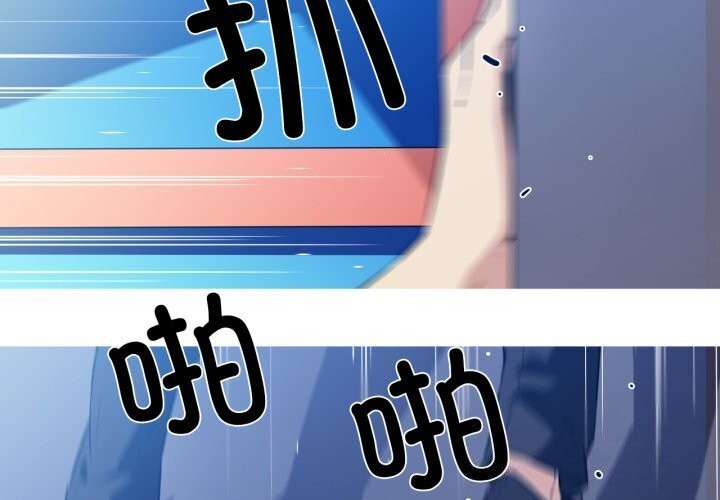 3P - 我的梦幻女友